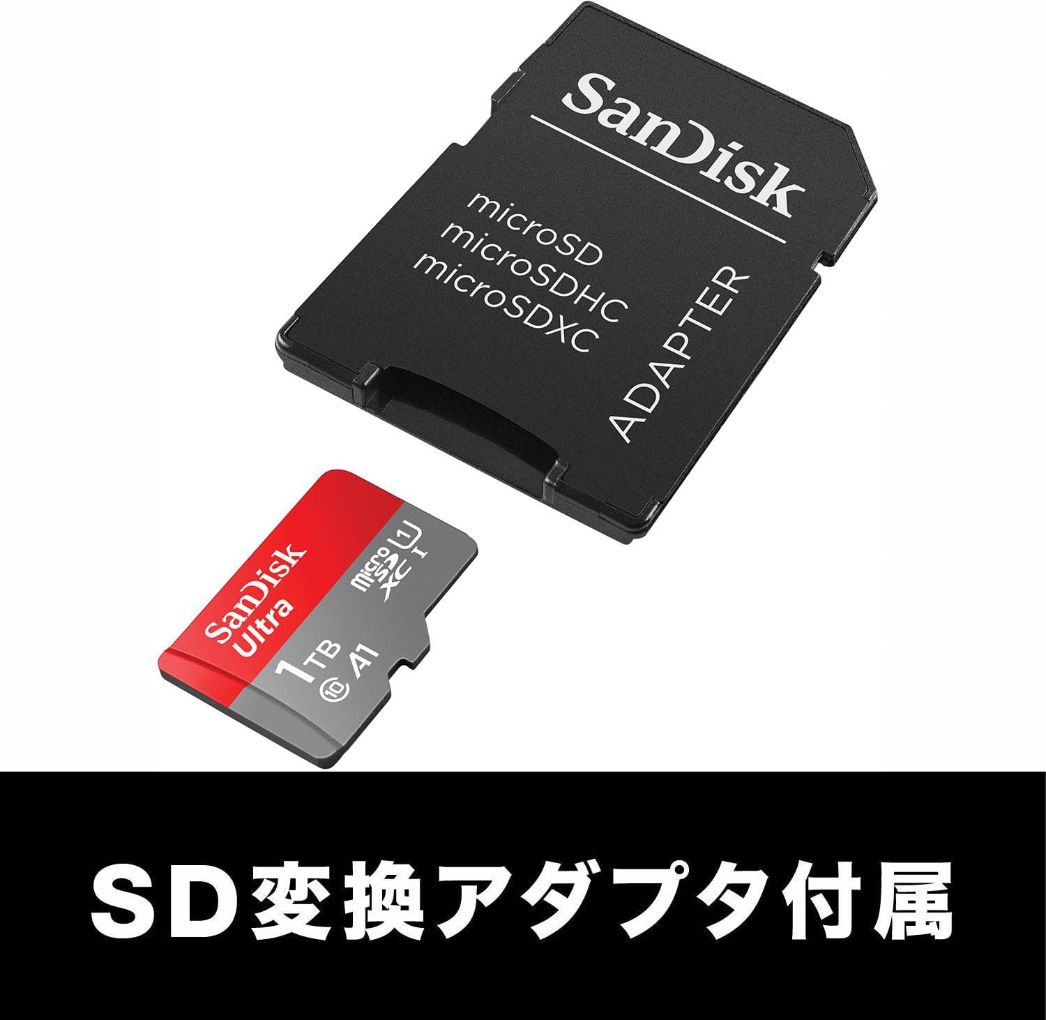 新品 【 サンディスク 正規品 】 SanDisk microSD カード 1TB UHS-I U1 Class10 Nintendo Switch メーカー動作確認済 Ultra SDSQUAC-1T00-GH3MA 簡易デザインパッケージ 10年間限定 新品 【 サンディスク 正規品 】 SanDisk microSD カード 1TB UHS-I U1 Class10 Nintendo Switch メーカー動作確認済 Ultra SDSQUAC-1T00-GH3MA 簡易デザインパッケージ 10年間限定