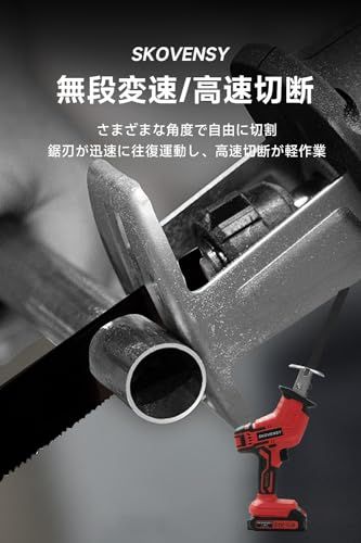 レシプロソー 電動ノコギリ 電動工具 ノコギリ 2個バッテリ 無段変速 一台多役 家庭用 小型 軽量 電動カッター 充電式レシプロソー レッドma 43213aff レシプロソー 電動ノコギリ 電動工具 ノコギリ 2個バッテリ 無段変速 一台多役 家庭用 小型 軽量 電動カッター 充電式レシプロソー レッドma 43213aff