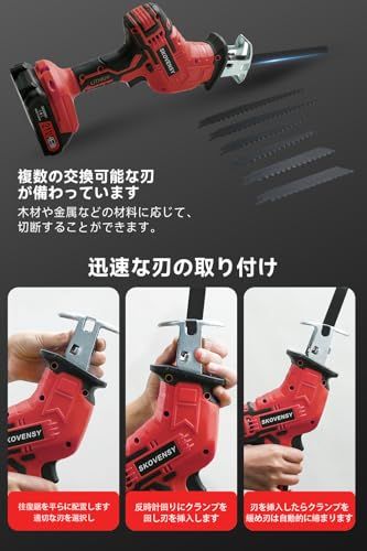 レシプロソー 電動ノコギリ 電動工具 ノコギリ 2個バッテリ 無段変速 一台多役 家庭用 小型 軽量 電動カッター 充電式レシプロソー レッドma 43213aff レシプロソー 電動ノコギリ 電動工具 ノコギリ 2個バッテリ 無段変速 一台多役 家庭用 小型 軽量 電動カッター 充電式レシプロソー レッドma 43213aff