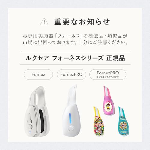 【2/1 がっちりマンデー!!で紹介】No1鼻専用美顔器 新型モデル LXCAフォーネスPRO Best Beauty Award2025受賞 女優・美容家愛用 業界初!鼻用美顔器 〈ブランド公式〉ma f87bba78 【2/1 がっちりマンデー!!で紹介】No1鼻専用美顔器 新型モデル LXCAフォーネスPRO Best Beauty Award2025受賞 女優・美容家愛用 業界初!鼻用美顔器 〈ブランド公式〉ma f87bba78