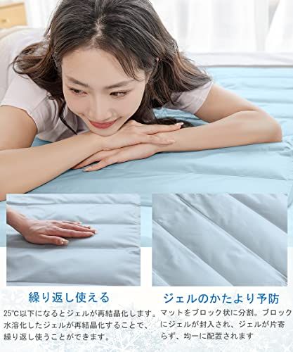 rafuteru ひんやりマット ジェルマット 冷感 クール 接触冷感 Q-max 0.58 冷却 敷きパッド 冷たい 瞬間冷却 夏用 グッズ 寝具 熱中症対策 人・ペット用 多用途 昼休み 折り畳み可(140*90cm)ブルーma 7de873e2 rafuteru ひんやりマット ジェルマット 冷感 クール 接触冷感 Q-max 0.58 冷却 敷きパッド 冷たい 瞬間冷却 夏用 グッズ 寝具 熱中症対策 人・ペット用 多用途 昼休み 折り畳み可(140*90cm)ブルーma 7de873e2