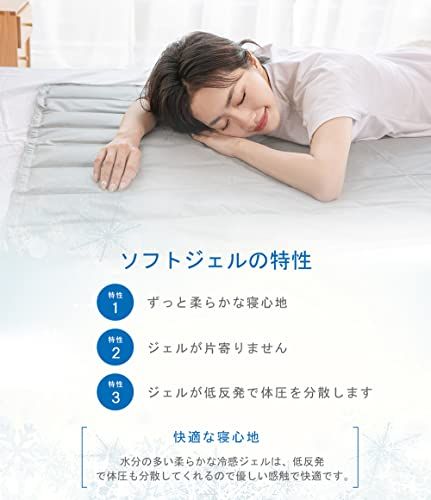 rafuteru ひんやりマット ジェルマット 冷感 クール 接触冷感 Q-max 0.58 冷却 敷きパッド 冷たい 瞬間冷却 夏用 グッズ 寝具 熱中症対策 人・ペット用 多用途 昼休み 折り畳み可(140*90cm)ブルーma 7de873e2 rafuteru ひんやりマット ジェルマット 冷感 クール 接触冷感 Q-max 0.58 冷却 敷きパッド 冷たい 瞬間冷却 夏用 グッズ 寝具 熱中症対策 人・ペット用 多用途 昼休み 折り畳み可(140*90cm)ブルーma 7de873e2