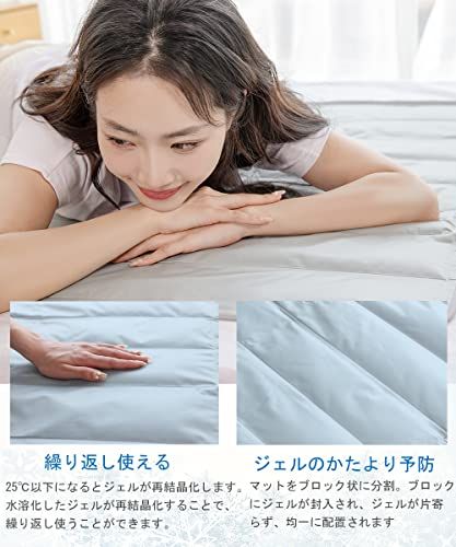 rafuteru ひんやりマット ジェルマット 冷感 クールマット 接触冷感 Q-max 0.58 冷却 敷きパッド 冷感敷きパッド 冷たいマット 瞬間冷却 夏用 夏グッズ 寝具 熱中症対策 人用 ペット用 多用途 昼休み 折り畳み可(140 61d30877 rafuteru ひんやりマット ジェルマット 冷感 クールマット 接触冷感 Q-max 0.58 冷却 敷きパッド 冷感敷きパッド 冷たいマット 瞬間冷却 夏用 夏グッズ 寝具 熱中症対策 人用 ペット用 多用途 昼休み 折り畳み可(140 61d30877
