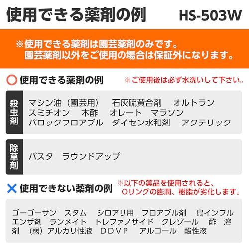 工進(KOSHIN) 蓄圧式 噴霧器 タンク 5L ミスターオート HS-503W 伸縮 2段 ノズル 噴口 2個 Wピストン 防除 消毒 散布ma d67e4602 工進(KOSHIN) 蓄圧式 噴霧器 タンク 5L ミスターオート HS-503W 伸縮 2段 ノズル 噴口 2個 Wピストン 防除 消毒 散布ma d67e4602
