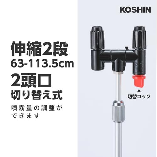 工進(KOSHIN) 蓄圧式 噴霧器 タンク 5L ミスターオート HS-503W 伸縮 2段 ノズル 噴口 2個 Wピストン 防除 消毒 散布ma d67e4602 工進(KOSHIN) 蓄圧式 噴霧器 タンク 5L ミスターオート HS-503W 伸縮 2段 ノズル 噴口 2個 Wピストン 防除 消毒 散布ma d67e4602