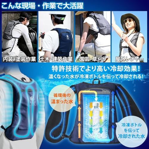 [山善] 水冷服 【2026年モデル】 ベスト 本体のみ バッテリー別売 冷水服 DIRECTCOOL ベーシック ダイレクトクール 作業着 熱中症対策 冷却ベスト アイスベスト DC-B05S(N) ネイビーma 1f04a8fc
