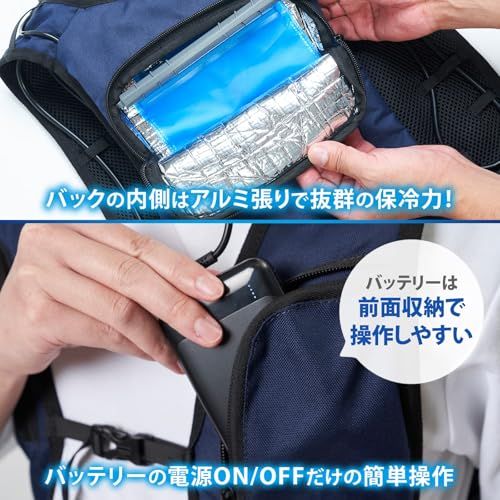 [山善] 水冷服 【2026年モデル】 ベスト 本体のみ バッテリー別売 冷水服 DIRECTCOOL ベーシック ダイレクトクール 作業着 熱中症対策 冷却ベスト アイスベスト DC-B05S(N) ネイビーma 1f04a8fc