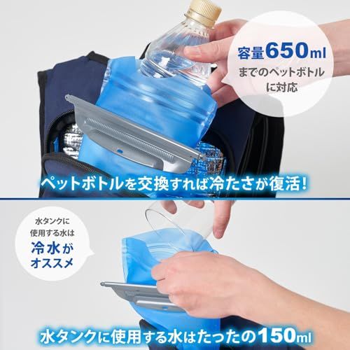 [山善] 水冷服 【2026年モデル】 ベスト 本体のみ バッテリー別売 冷水服 DIRECTCOOL ベーシック ダイレクトクール 作業着 熱中症対策 冷却ベスト アイスベスト DC-B05S(N) ネイビーma 1f04a8fc