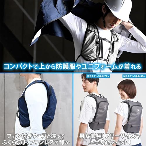 [山善] 水冷服 【2026年モデル】 ベスト 本体のみ バッテリー別売 冷水服 DIRECTCOOL ベーシック ダイレクトクール 作業着 熱中症対策 冷却ベスト アイスベスト DC-B05S(N) ネイビーma 1f04a8fc