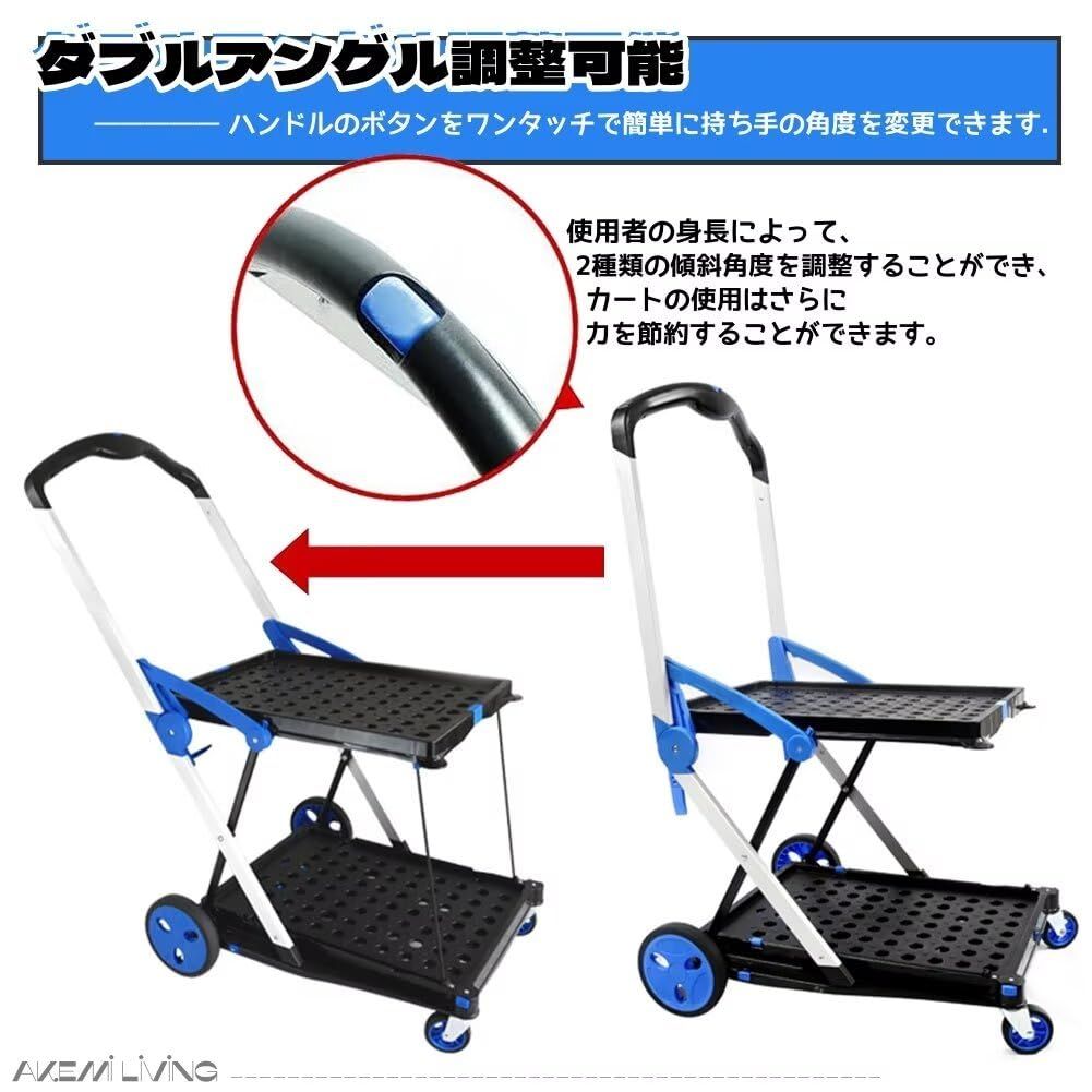 新品 AKEMI LIVING 台車 業務用 折りたたみ ショッピングカート キャリーカート 2段 収納カート 耐荷重90kg コンテナ付 コンテナカート 多用途運搬車 コンパクト 軽量 室内 倉庫
