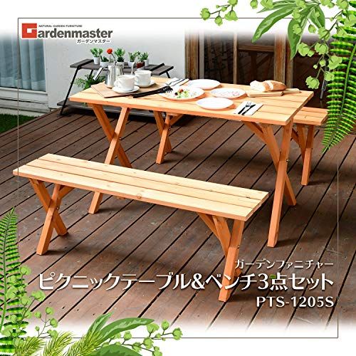ガーデンマスター(Gardenmaster) ピクニックガーデンテーブル&ベンチ 3点セット 木製 テラス 庭 ダイニングテーブル パラソルホール付き ガーデンテーブルセット ベンチ PTS-1205Sma 0aadea51 ガーデンマスター(Gardenmaster) ピクニックガーデンテーブル&ベンチ 3点セット 木製 テラス 庭 ダイニングテーブル パラソルホール付き ガーデンテーブルセット ベンチ PTS-1205Sma 0aadea51