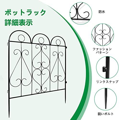 フェンス 柵 ガーデンフェンス ガーデンエッジ 柵 鉄製 庭用 防錆 簡単設置 3枚組 黒 屋外 エクステリア ガーデニング 目隠し 仕切り 境界 植木 保護 インテリアフェンスma aee857d1