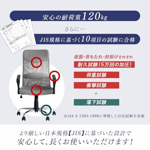 タンスのゲン オフィスチェア【床傷防止!PUキャスター】腰楽ランバーサポート ハイバック メッシュ ロッキング 360度回転 座面昇降 デスクチェア 65090108(80325)ma 768edbde タンスのゲン オフィスチェア【床傷防止!PUキャスター】腰楽ランバーサポート ハイバック メッシュ ロッキング 360度回転 座面昇降 デスクチェア 65090108(80325)ma 768edbde