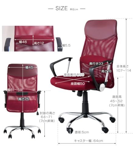 タンスのゲン オフィスチェア【床傷防止!PUキャスター】腰楽ランバーサポート ハイバック メッシュ ロッキング 360度回転 座面昇降 デスクチェア 65090108(80325)ma 768edbde タンスのゲン オフィスチェア【床傷防止!PUキャスター】腰楽ランバーサポート ハイバック メッシュ ロッキング 360度回転 座面昇降 デスクチェア 65090108(80325)ma 768edbde