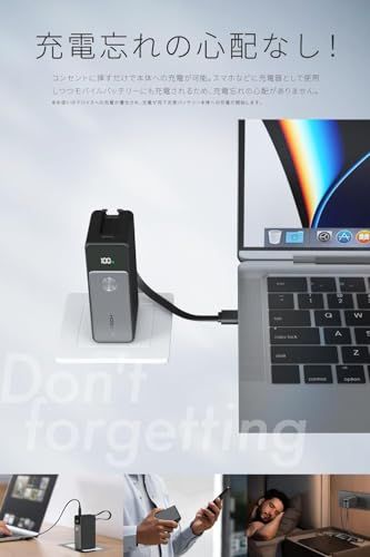 MATECH コンセント一体型(45W出力, 5000mAh)【GaNUltra採用/LEDディスプレイ搭載/USB-Cケーブル一体型/コンセント一体型/折りたたみ式プラグ】iPhone MacBook Android その他機器対応 Pow 5955ca5e MATECH コンセント一体型(45W出力, 5000mAh)【GaNUltra採用/LEDディスプレイ搭載/USB-Cケーブル一体型/コンセント一体型/折りたたみ式プラグ】iPhone MacBook Android その他機器対応 Pow 5955ca5e