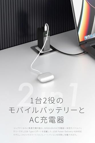 MATECH コンセント一体型(45W出力, 5000mAh)【GaNUltra採用/LEDディスプレイ搭載/USB-Cケーブル一体型/コンセント一体型/折りたたみ式プラグ】iPhone MacBook Android その他機器対応 Pow 5955ca5e MATECH コンセント一体型(45W出力, 5000mAh)【GaNUltra採用/LEDディスプレイ搭載/USB-Cケーブル一体型/コンセント一体型/折りたたみ式プラグ】iPhone MacBook Android その他機器対応 Pow 5955ca5e