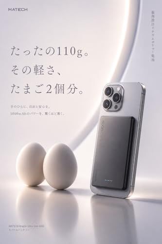 MATECH マグセーフ 超薄型 小型 軽量(史上最薄6.9mm, 5000mAh)【MagSafe対応マグネット式/最大出力15W ワイヤレス/タイプC PD22W/iPhone12~17対応】 (MagOn Ultra Slim 5000 87e826fe MATECH マグセーフ 超薄型 小型 軽量(史上最薄6.9mm, 5000mAh)【MagSafe対応マグネット式/最大出力15W ワイヤレス/タイプC PD22W/iPhone12~17対応】 (MagOn Ultra Slim 5000 87e826fe