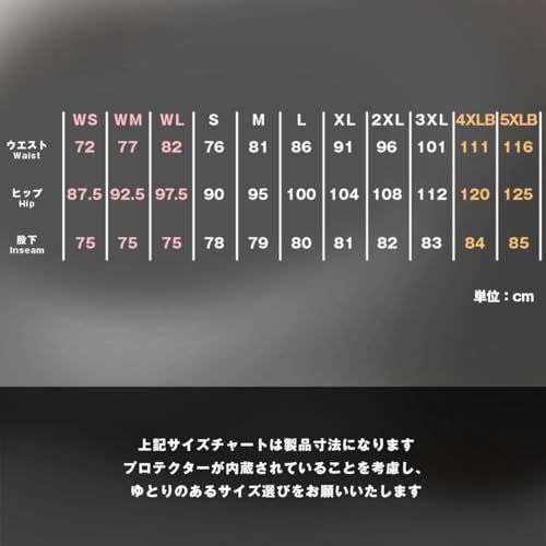 [KOMINE] バイク用 パンツ プロテクトジーンズ WJ-749 オールシーズン向け プロテクター CE規格 07-749 Black Lma e1c7824f