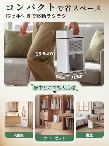 除湿機 コンパクト 【専門家監修・デュアルペルチェ式】 強力除湿 最大除湿量1.2L/日 除湿器 空気清浄 湿度設定可能 切タイマー じょしつき 3L大容量タンク 満水お知らせ 静音運転 省エネ 温湿度表示 連続排水 梅雨対策 結露/カビ防止 57d077d3 除湿機 コンパクト 【専門家監修・デュアルペルチェ式】 強力除湿 最大除湿量1.2L/日 除湿器 空気清浄 湿度設定可能 切タイマー じょしつき 3L大容量タンク 満水お知らせ 静音運転 省エネ 温湿度表示 連続排水 梅雨対策 結露/カビ防止 57d077d3