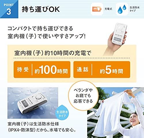 新品 DXアンテナ ワイヤレスインターホン ドアホン 室内親機&玄関子機セット 配線工事不要 DWA20BD 新品 DXアンテナ ワイヤレスインターホン ドアホン 室内親機&玄関子機セット 配線工事不要 DWA20BD