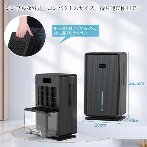 除湿機 大容量 3L 除湿量1L/日 【鉄筋15畳 /木造７畳】 除湿器 部屋干し 湿気取り カビ 梅雨対策 小型 コンパクト 自動停止 静音 省エネ 節電 脱衣所/台所/押入れ/トイレ/クローゼット ペルチェ式 YP2118 ブラックma 87e2e396