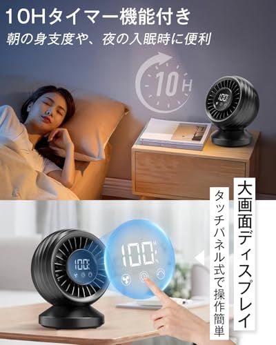 サーキュレーター コードレス扇風機 8000mAhバッテリー【2026年モデル&最大26H連続使用】卓上扇風機 dcモーター 熱中症対策 風量8段階 USB充電式せんぷうき リビング 静音 小型 自動首振り 節電対策 タイマー付き パワフル送 7a2985d0 サーキュレーター コードレス扇風機 8000mAhバッテリー【2026年モデル&最大26H連続使用】卓上扇風機 dcモーター 熱中症対策 風量8段階 USB充電式せんぷうき リビング 静音 小型 自動首振り 節電対策 タイマー付き パワフル送 7a2985d0