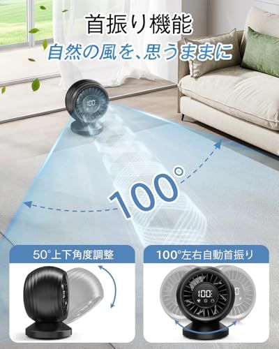 サーキュレーター コードレス扇風機 8000mAhバッテリー【2026年モデル&最大26H連続使用】卓上扇風機 dcモーター 熱中症対策 風量8段階 USB充電式せんぷうき リビング 静音 小型 自動首振り 節電対策 タイマー付き パワフル送 7a2985d0 サーキュレーター コードレス扇風機 8000mAhバッテリー【2026年モデル&最大26H連続使用】卓上扇風機 dcモーター 熱中症対策 風量8段階 USB充電式せんぷうき リビング 静音 小型 自動首振り 節電対策 タイマー付き パワフル送 7a2985d0