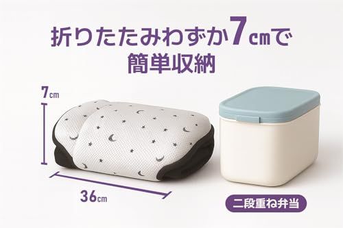 【正規品】ひんやりファン付きベビーカーシート|猫耳&キュートデザイン|アウトドア対応|最大体感差?5℃*|3段階風力・タイマー搭載|取り外し&丸洗い可能カバー|快適な通気性|夏の暑さ対策|贈りやすい出産祝いギフト|2025 新モデルma b9338c72 【正規品】ひんやりファン付きベビーカーシート|猫耳&キュートデザイン|アウトドア対応|最大体感差?5℃*|3段階風力・タイマー搭載|取り外し&丸洗い可能カバー|快適な通気性|夏の暑さ対策|贈りやすい出産祝いギフト|2025 新モデルma b9338c72
