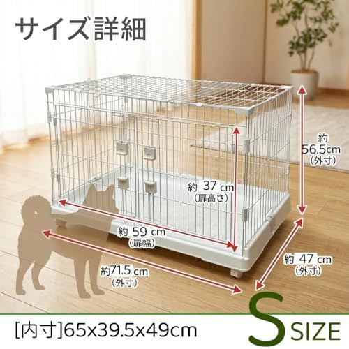 N&S ペットケージ 小型犬 猫用 室内用 キャスター付き トレー付き ゲージ 小動物用 サークル 安定感ある一体型構造 組立簡単 S(71.5×47×56.5cm) アイボリーma 228d3037