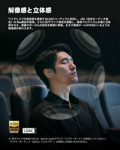【VGP 2025 SUMMER 金賞】EarFun Air Pro 4i ワイヤレスイヤホン Bluetooth 5.4/50dB低減ハイブリッドANC/ハイレゾ LDAC対応/ 3Dサウンド/ 11mmチタン複合振動膜ドライバー/ 最大4 0468cc46