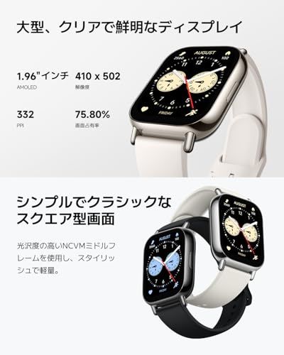シャオミ(Xiaomi) スマートウォッチ Redmi Watch 5 Lite 1.96インチ有機ELディスプレイ 18日間バッテリー持続 GNSS内蔵 Bluetooth 通話対応 Alexa対応 ブラックma c80ad2c1