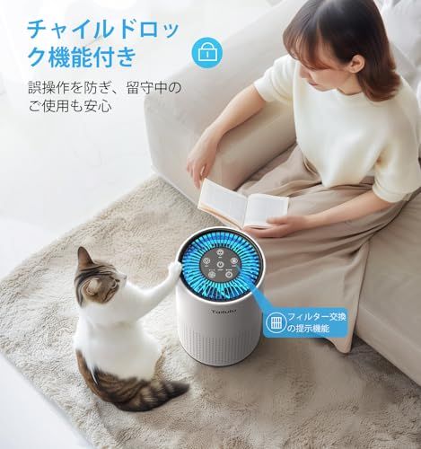 空気清浄機 小型 「革新版フィルター・12畳?20畳・360°強力浄化」4重ろ過 極静音 空気清浄機 ペット 卓上 軽量 省エネ 花粉/ハウスダスト/カビ/猫の毛/ほこり/PM2.5/除菌/ウイルス/アレルギー対策 脱臭機 ペット 強力消臭 d9684e89