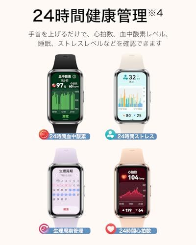 HUAWEI Band 11 Aluminum Edition スマートウォッチ 薄型軽量17g アルミニウムケース 24時間睡眠管理 1500nits高輝度 1.62大画面 14日間持続バッテリー 情緒モニタリング LINE通知 ブラックm bcad12ef HUAWEI Band 11 Aluminum Edition スマートウォッチ 薄型軽量17g アルミニウムケース 24時間睡眠管理 1500nits高輝度 1.62大画面 14日間持続バッテリー 情緒モニタリング LINE通知 ブラックm bcad12ef