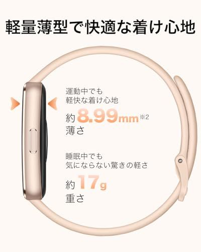 HUAWEI Band 11 Aluminum Edition スマートウォッチ 薄型軽量17g アルミニウムケース 24時間睡眠管理 1500nits高輝度 1.62大画面 14日間持続バッテリー 情緒モニタリング LINE通知 ブラックm bcad12ef HUAWEI Band 11 Aluminum Edition スマートウォッチ 薄型軽量17g アルミニウムケース 24時間睡眠管理 1500nits高輝度 1.62大画面 14日間持続バッテリー 情緒モニタリング LINE通知 ブラックm bcad12ef