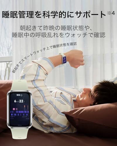 HUAWEI Band 11 Aluminum Edition スマートウォッチ 薄型軽量17g アルミニウムケース 24時間睡眠管理 1500nits高輝度 1.62大画面 14日間持続バッテリー 情緒モニタリング LINE通知 ブラックm bcad12ef HUAWEI Band 11 Aluminum Edition スマートウォッチ 薄型軽量17g アルミニウムケース 24時間睡眠管理 1500nits高輝度 1.62大画面 14日間持続バッテリー 情緒モニタリング LINE通知 ブラックm bcad12ef