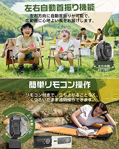 【多機能ファン&20000mAh充電池内蔵】 キャンプ扇風機 アウトドア扇風機 左右自動首振り 充電式 サーキュレーター 2重反転ファン ポータブル リモコン付き タイマー 風量4段階調節 LEDライト 吊り下げ コードレス パワフル送風 最 66f8028b 【多機能ファン&20000mAh充電池内蔵】 キャンプ扇風機 アウトドア扇風機 左右自動首振り 充電式 サーキュレーター 2重反転ファン ポータブル リモコン付き タイマー 風量4段階調節 LEDライト 吊り下げ コードレス パワフル送風 最 66f8028b