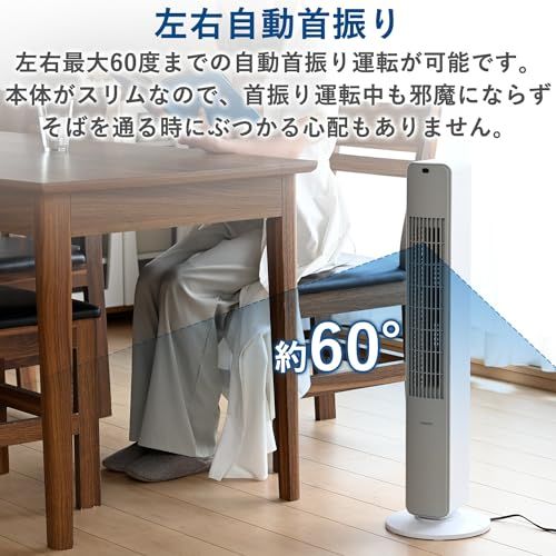 [山善] 扇風機 タワーファン スリム リビング リモコン付き 左右自動首振り 切タイマー 風量3段階調節 リズム運転 ホワイトグレー ASR-X78(WG)ma 6c6a79cb