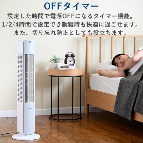 [山善] 扇風機 タワーファン スリム リビング リモコン付き 左右自動首振り 切タイマー 風量3段階調節 リズム運転 ホワイトグレー ASR-X78(WG)ma 6c6a79cb