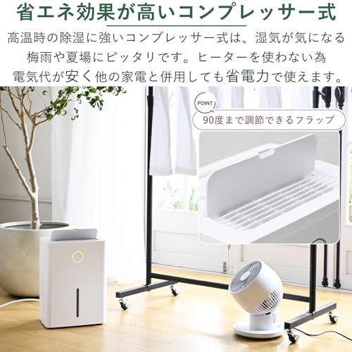 [山善] 除湿機 衣類乾燥 除湿器 コンプレッサー式 小型 強力除湿 除湿量 3.8L 切タイマー おやすみ運転 ホワイト YDC-J03(W)ma f3961363