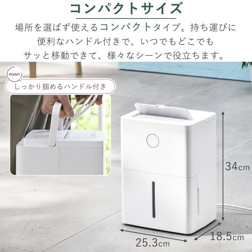[山善] 除湿機 衣類乾燥 除湿器 コンプレッサー式 小型 強力除湿 除湿量 3.8L 切タイマー おやすみ運転 ホワイト YDC-J03(W)ma f3961363