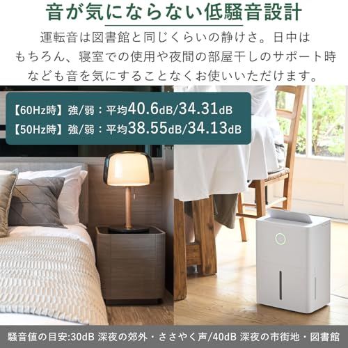 [山善] 除湿機 衣類乾燥 除湿器 コンプレッサー式 小型 強力除湿 除湿量 3.8L 切タイマー おやすみ運転 ホワイト YDC-J03(W)ma f3961363