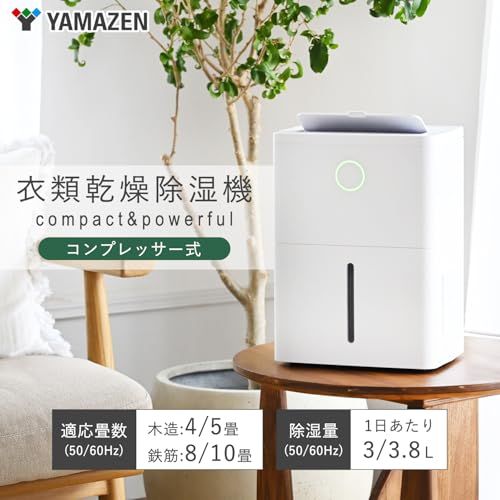 [山善] 除湿機 衣類乾燥 除湿器 コンプレッサー式 小型 強力除湿 除湿量 3.8L 切タイマー おやすみ運転 ホワイト YDC-J03(W)ma f3961363