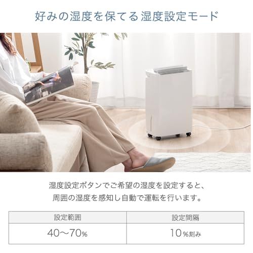 タンスのゲン 除湿機 衣類乾燥 パワフル除湿 10/L日 24畳 コンプレッサー式 静音 部屋干し 衣類乾燥機 キャスター付き 省エネ コンパクト 79700006(118965)ma 5bffa4e6 タンスのゲン 除湿機 衣類乾燥 パワフル除湿 10/L日 24畳 コンプレッサー式 静音 部屋干し 衣類乾燥機 キャスター付き 省エネ コンパクト 79700006(118965)ma 5bffa4e6