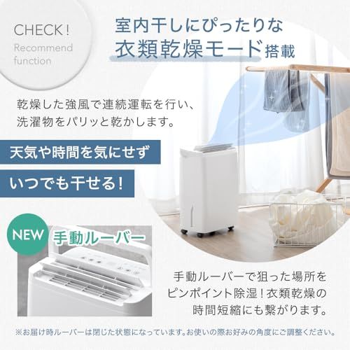 タンスのゲン 除湿機 衣類乾燥 パワフル除湿 10/L日 24畳 コンプレッサー式 静音 部屋干し 衣類乾燥機 キャスター付き 省エネ コンパクト 79700006(118965)ma 5bffa4e6 タンスのゲン 除湿機 衣類乾燥 パワフル除湿 10/L日 24畳 コンプレッサー式 静音 部屋干し 衣類乾燥機 キャスター付き 省エネ コンパクト 79700006(118965)ma 5bffa4e6