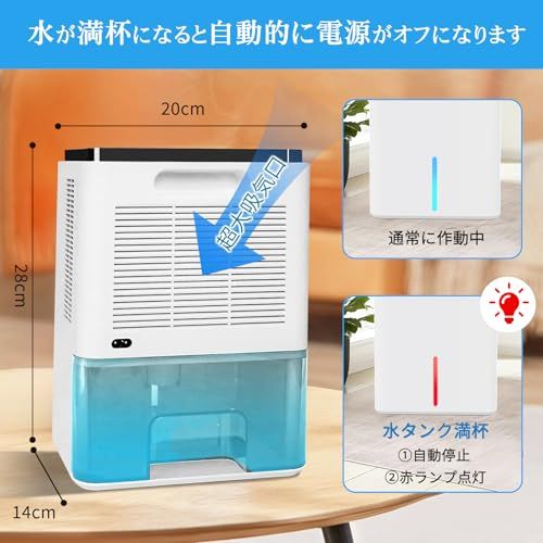 [2026新型]除湿機 小型 除湿器2200ml大容量 18畳まで対応 ダブルペルチェ式 除湿乾燥機 クローゼット 除湿 空気清浄機 静音 満水自動停止 タイマー搭載 7色ライト 携帯便利 脱臭 省エネ/コロナ/カビ/梅雨/結露/花粉対策 湿 629f3e9b