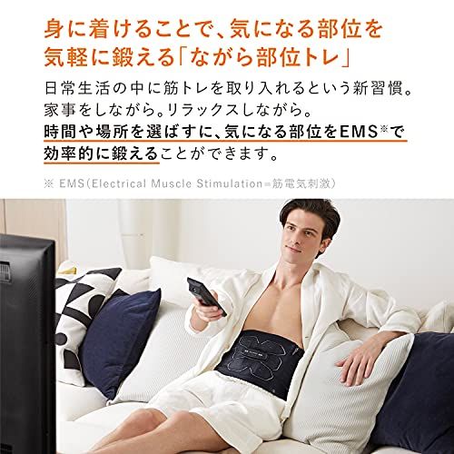 SIXPAD シックスパッド パワースーツ アブズ(Powersuit Abs) Sサイズ MTG(エムティージー) コントローラー別売り [メーカー純正品] ems腹筋ベルト ジェルシート不要 筋トレma 4a8b4899