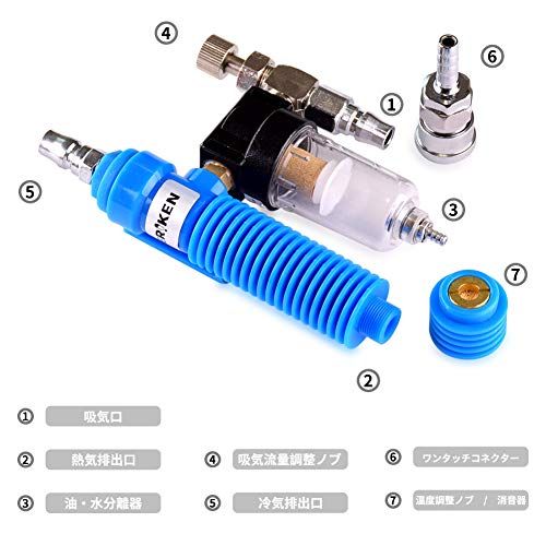 熱中症対策 溶接作業 冷却器 クールベスト 冷却ベスト 個人用冷却器 コンプレッサーに接続だけ 水油分離 (黒)ma 235ef7a1 熱中症対策 溶接作業 冷却器 クールベスト 冷却ベスト 個人用冷却器 コンプレッサーに接続だけ 水油分離 (黒)ma 235ef7a1