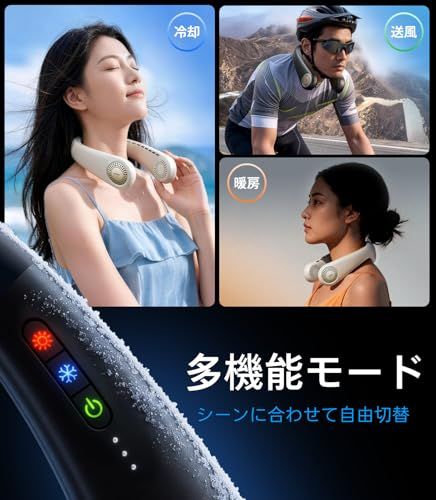 TORRAS ネッククーラー COOLiFY Air 冷却プレート 首掛け扇風機 ネックファン 【2026新冷却システム】 ペルチェ素子 360°立体送風 120°調整可能 24h稼働 5000mAh 多機能モード 10W急速充電?応 静音 7326efa2