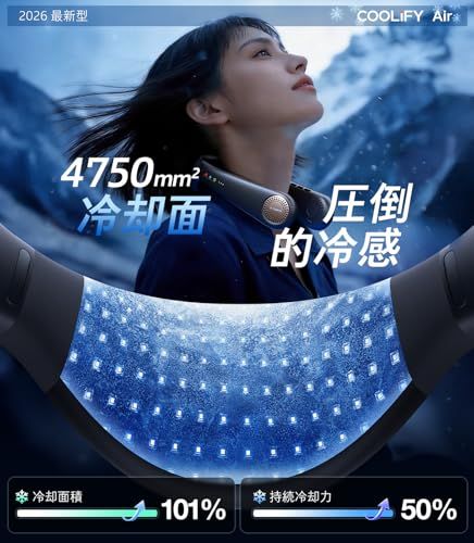 TORRAS ネッククーラー COOLiFY Air 冷却プレート 首掛け扇風機 ネックファン 【2026新冷却システム】 ペルチェ素子 360°立体送風 120°調整可能 24h稼働 5000mAh 多機能モード 10W急速充電?応 静音 7326efa2