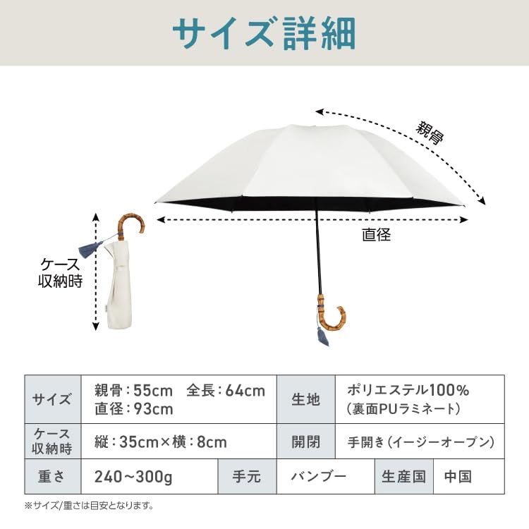 【2026】最強の日傘 UVO(ウーボ) 3段折 無地タッセル ミニ ベージュ ≪遮熱/遮光率100%/UVカット率100%/UPF50＋/晴雨兼用≫ 折りたたみ傘 親骨55cm レディース バンブー Wpc おしゃれ 可愛い UV102TS 2a0cc154